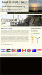 Mobile Screenshot of israelindepth.com